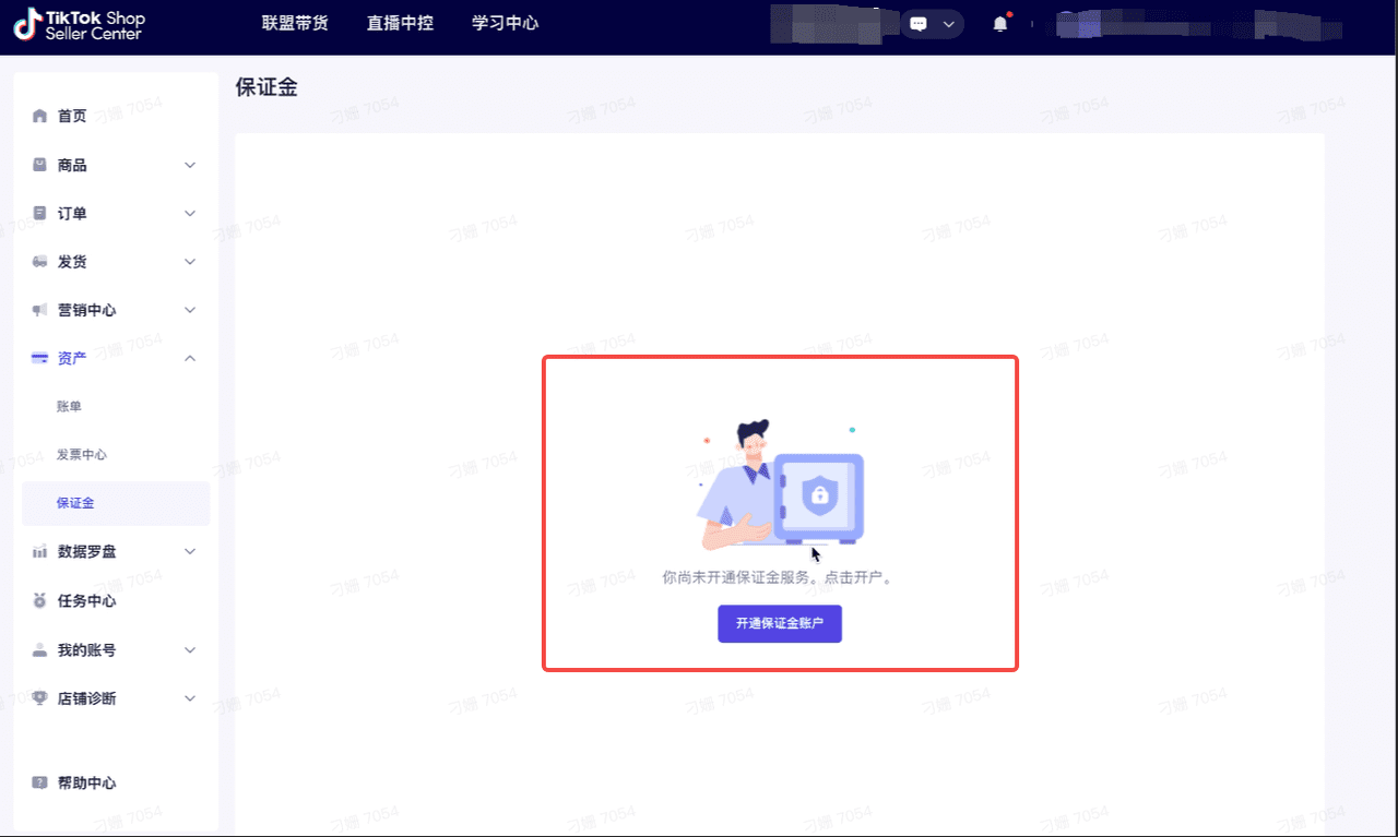 Tiktok缴纳保证金，tiktok店铺保证金操作指南- Tiktok卖家大学- T兔科技